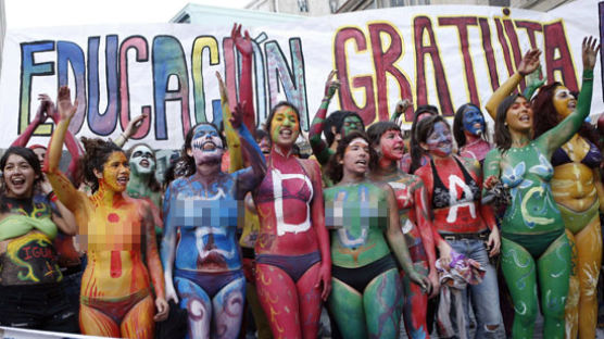[사진] 칠레 학생들이 옷을 벗고 거리로 나온 이유