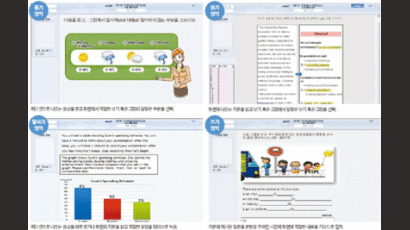 “시험 바뀌면 수업 변화, 학교서 말하기·쓰기 배우게 될 것”