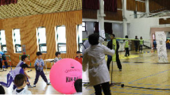 2011년 희망찬 충남! 미래의 건강을 위해 즐거는 뉴스포츠 체험 한마당이 천안에서 개최