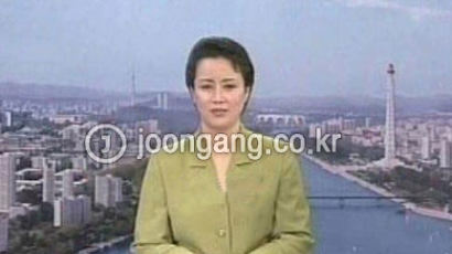 입으로 대포를 쏘는 북한방송 여앵커, 알고보니…