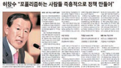 총대 멘 허창수 … 재계 “전경련, 반기업 정책 대응 안 하면 회비 못 내겠다” 압박