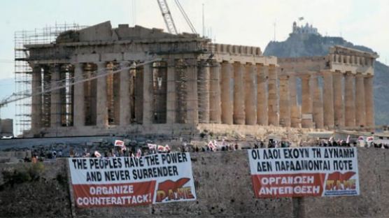 [사진] “긴축법안 반대” 파르테논 신전서 시위