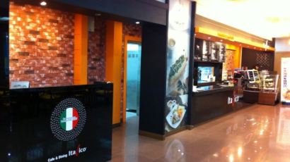 중.대형 커피전문점창업시장에 새로운 대안 제시 ‘카페이탈리코’