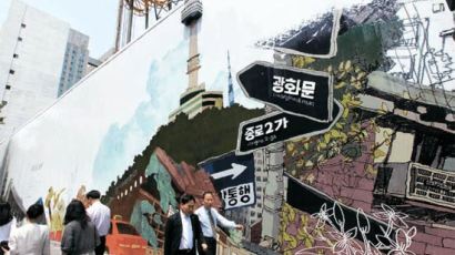 [사진] 공사 현장에 펼쳐진 서울 풍경