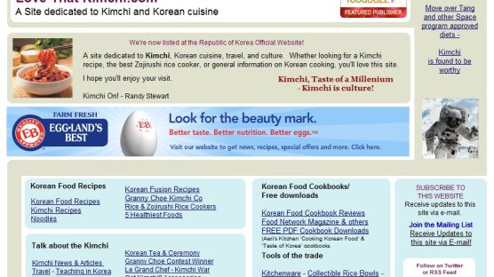 미국인 김치 애호가들이 만든 웹사이트 인기