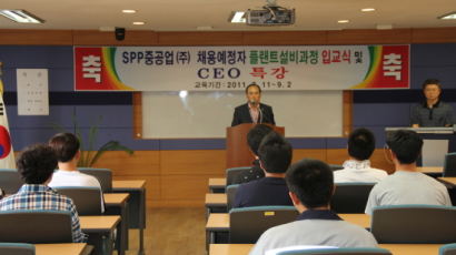 한국폴리텍V대학 순천캠퍼스, 채용예정자 교육통한 지역 고용창출