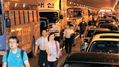 [사진] 남산 1호 터널서 택시 화재 … 퇴근길 혼란 