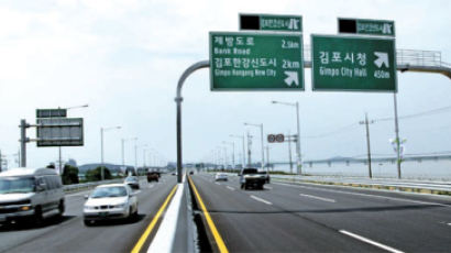 [메트로 현장] 11일 개통된 김포한강로 달려보니