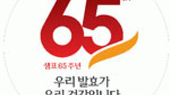 [200자 경제뉴스] LG디스플레이, 2분기 순익 213억원 外