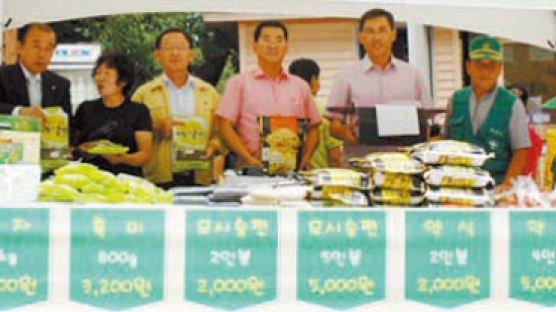영인산 휴양림에 농·특산물 판매장 개설