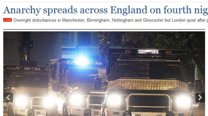 [사진]영국경찰 폭동진압 위해 출동