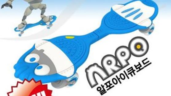 알포 아이큐보드, ‘메시지몰’ 통해 공식 판매 돌입