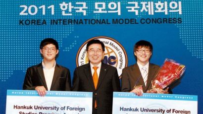 2011한국모의국제회의(KIMC) 대상 받은 안태언·박정웅군