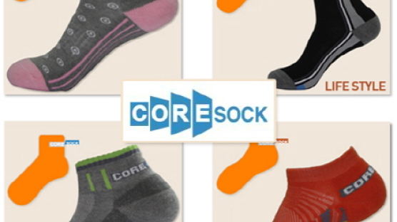 건강한 발을 만들어 주는 기능성 양말 ‘콜삭(CORE SOCK)’