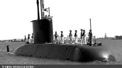 국산 잠수함 첫 수출 … 프랑스 제쳤다