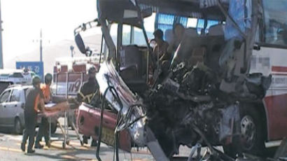 [사진] 버스끼리 충돌 … 1명 사망 43명 부상 