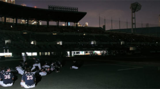 [사진] 야구장도 암흑천지