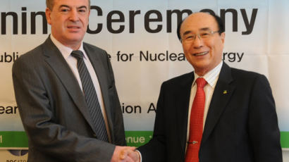 [사진] 원자력문화재단, 러시아국영공사와 협력 협정