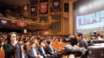 캠퍼스 - 경희대 첫 ‘UNAI-경희 국제회의’에 1700명 참석