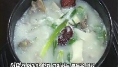 [2011 맛있는 밥상 -안양맛집] 영양과 맛을 책임지는 ‘황소곰탕’