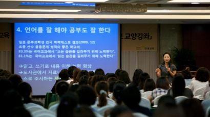 한솔교육, 주니어플라톤 10주년 학부모 교양강좌 인천 여성문화회관에서 열려