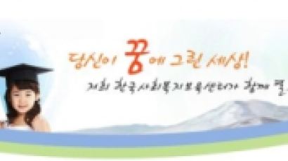 왜 학점은행제 평생교육사,사회복지사,보육교사자격증에 눈 돌리나