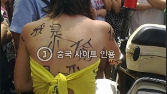 中 젊은 여성 도둑, 흠씬 두드려 맞고 옷 갈기갈기 찢기고…중국의 도둑응징법?