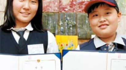 ‘2011 대한민국 NIE 대회’ 상 받은 학생들
