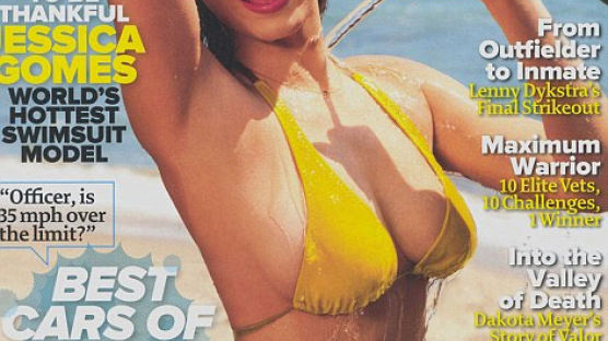 [사진] 제시카 고메즈 美잡지 맥심(MAXIM) 선정 '세계에서 가장 섹시한 수영복 모델'