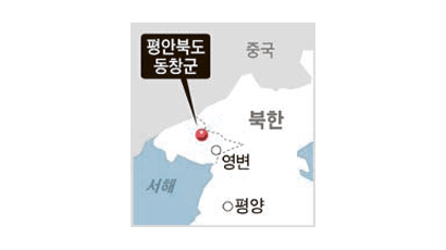 “북 동창군에 우라늄 농축시설”