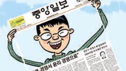 [알림] NIE의 즐거움 … 엄마가 알려주세요