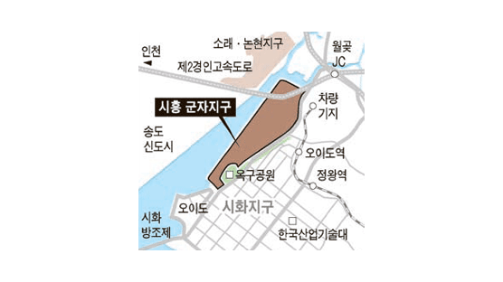 ‘인구 5만’ 시흥 군자신도시 건설