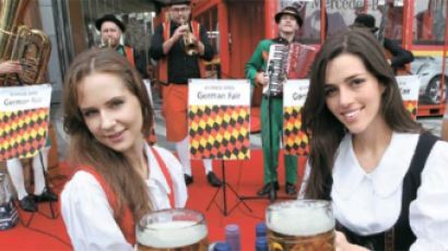 [사진] “독일하면 맥주” 롯데백화점 German Fair 