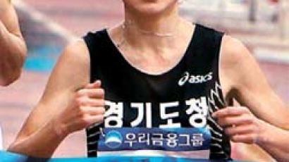 [중앙서울마라톤] 2시간40분49초 여자 우승 최경희