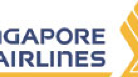 싱가포르항공, 고객감동 서비스로 고품질 항공사 명성