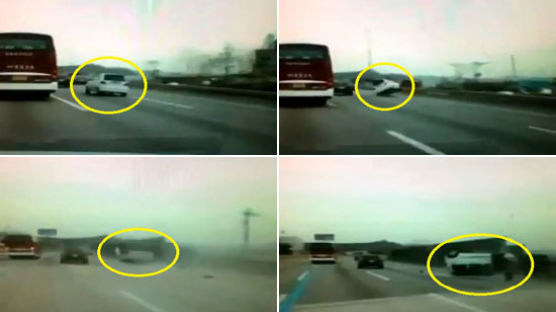 호주 네티즌, 유투브에 올린 '한국 고속도로서의 차량 전복 사고 영상' 보니