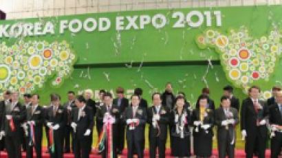 규모와 내실을 갖춘 종합 식품 산업박람회, Korea Food EXPO 2011