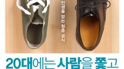 탈북청소년들의 ‘서울말선생님’ 안타까운 호소 