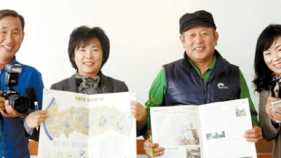 마을 신문 창간한 일산 송산동