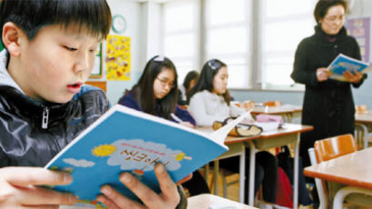[방과후 교육] 서울 염경초등학교의 자기주도학습 수업은