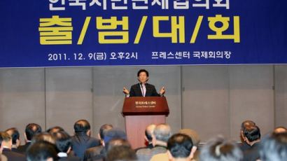김문수 지사, “한나라당, 비대위 체제로 전환해야”