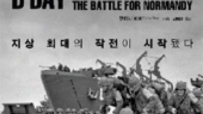 [BOOK] 담배연기와 핏방울, 신음이 느껴진다 … 1944년 6월6일 노르망디