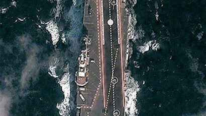 [사진] 위성에 찍힌 중국 항모 바랴크함 