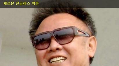 [사진] 김정일, 나를 웃게 만드는 것들