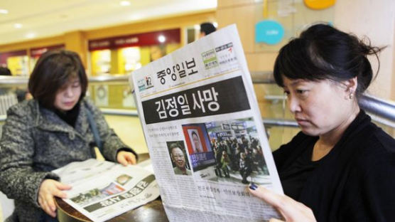 통일 기대감 속 불안…'김정일 사망' 한인사회 반응