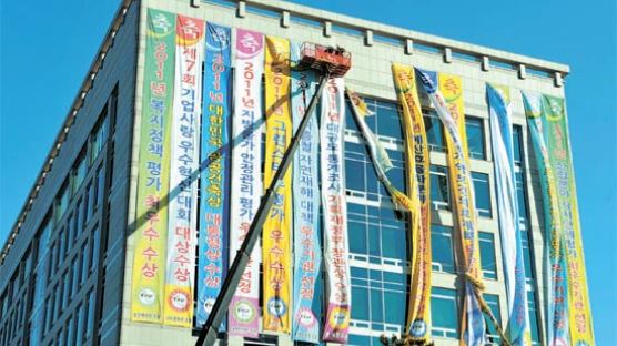 대전 서구청 불법 현수막 … 그 제작비면 쌀이 200포대