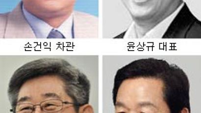 손건익·윤상규·김진한·김엽씨 2012 자랑스런 국민인의 상