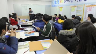 (주)한솔미디어, 즐거운공부‘메타주도학습’ 겨울방학캠프 성황리 개최