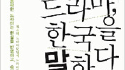[BOOK] ‘막장 드라마’는 한국 사회의 거울