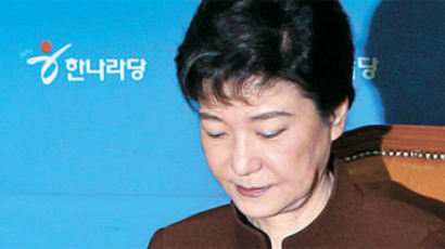 박근혜 “한나라 어쩌다 이리됐는지 참담”